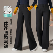 一体连腰暗扣微喇裤女秋季新款2026年高腰显瘦黑色职业休闲喇叭裤