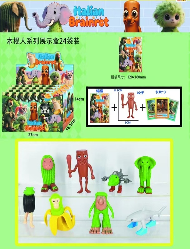 国境を越えた新製品の外国山海経がバナナ猿の棒を手にした人は靴を履いてサメのアイデアを作った人形を作った|undefined