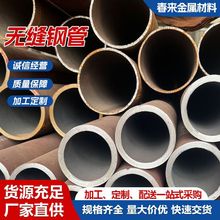 20#�o�p䓹܏S��С�ڏ�45#̼䓹ܽ��B�����ßo�p���ĈA�ܟo�p�