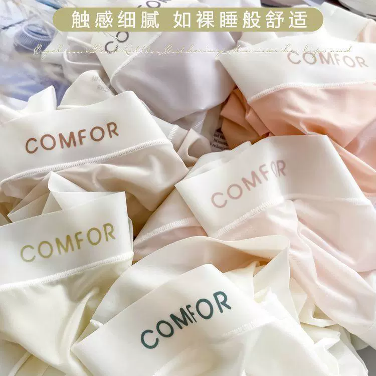 Silk pants, trousers, ultra thin comfortable breathable Japanese cute face mask, no trace, mid rise