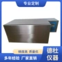 光线紫外紫外线dt-2130试验箱