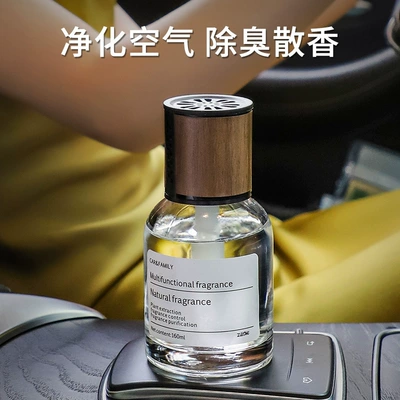Car Perfume Aromatherapy Perfume Ornaments Men's Special Lasting