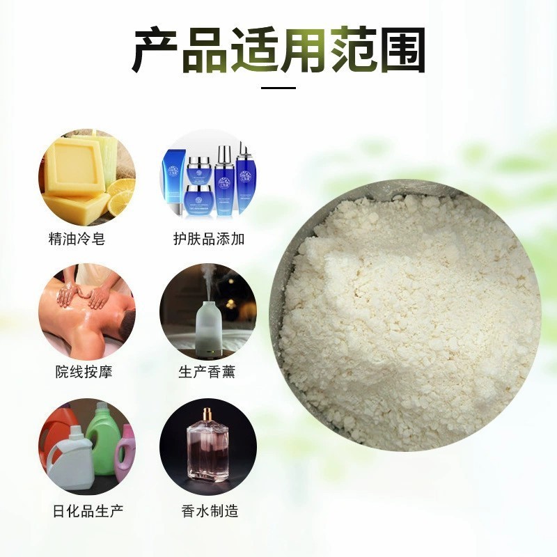 チリパラジン 98% カプサイシン 404-86-4 加熱剤日用食品グレード原料工場卸売大量割引|undefined