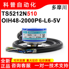 ��Ħ��TAMAGAWA���a��TS5212N510/530ȫ����ƷOIH48-2000P6-L6-5V