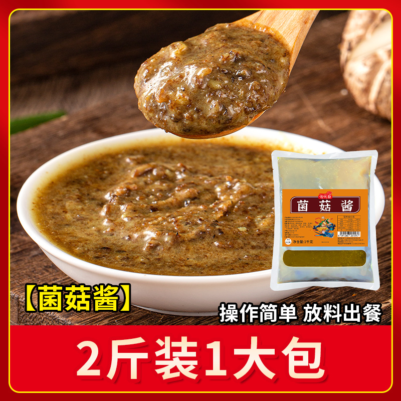 【버섯맛】 1.0kg (매운맛 아님)