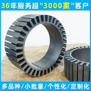 宝钢B30AHV1500-Z超级铁芯粘胶加工 硅钢片 定转子定制自粘结工艺