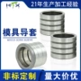 带肩sgbh模具导套