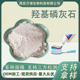 工业植物提取;其他生物化工;植物提取物