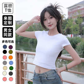 新款白色短款T恤女短袖纯棉露脐上衣高腰修身显瘦体恤跨境印图字