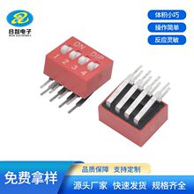 ���揝ᘔ��־��a�_�P2/3/4λ�ܴa�_�P2.54�tɫ����ʽ���I�_�P�S