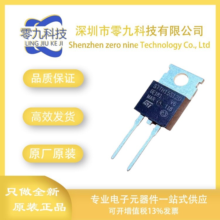 Stth15S12D Original To-220Ac-2 Ultra High Speed Boost Diode 1200V 15A