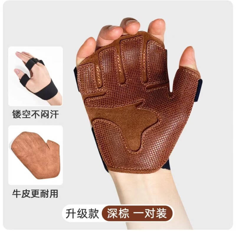 1足 (価格) 牛革WODスクワットダンベル牛革手袋重量挙げフィットネス手袋通気運動手袋|undefined