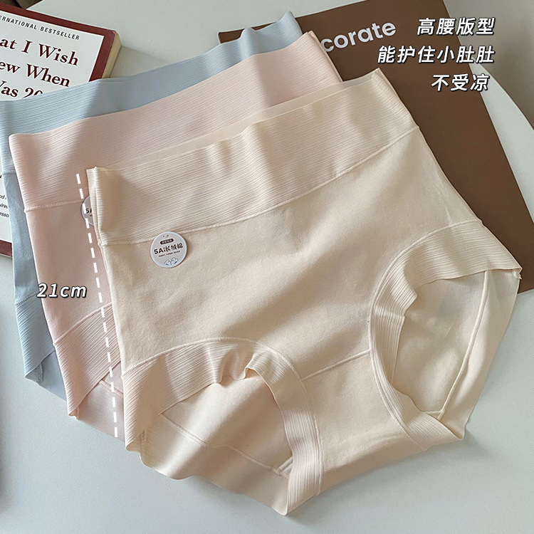 Xinjiang Cotton Women's Cotton High Waist Underwear Women's Abdominal Hip-lifting Mulberry Silk Antibacterial plus size Girls Traceless Wholesale Xinjiang Cotton Women's Cotton High Waist Underwear Women's Abdominal Hip-lifting Mulberry Silk Antibacterial plus size Girls Traceless Wholesale