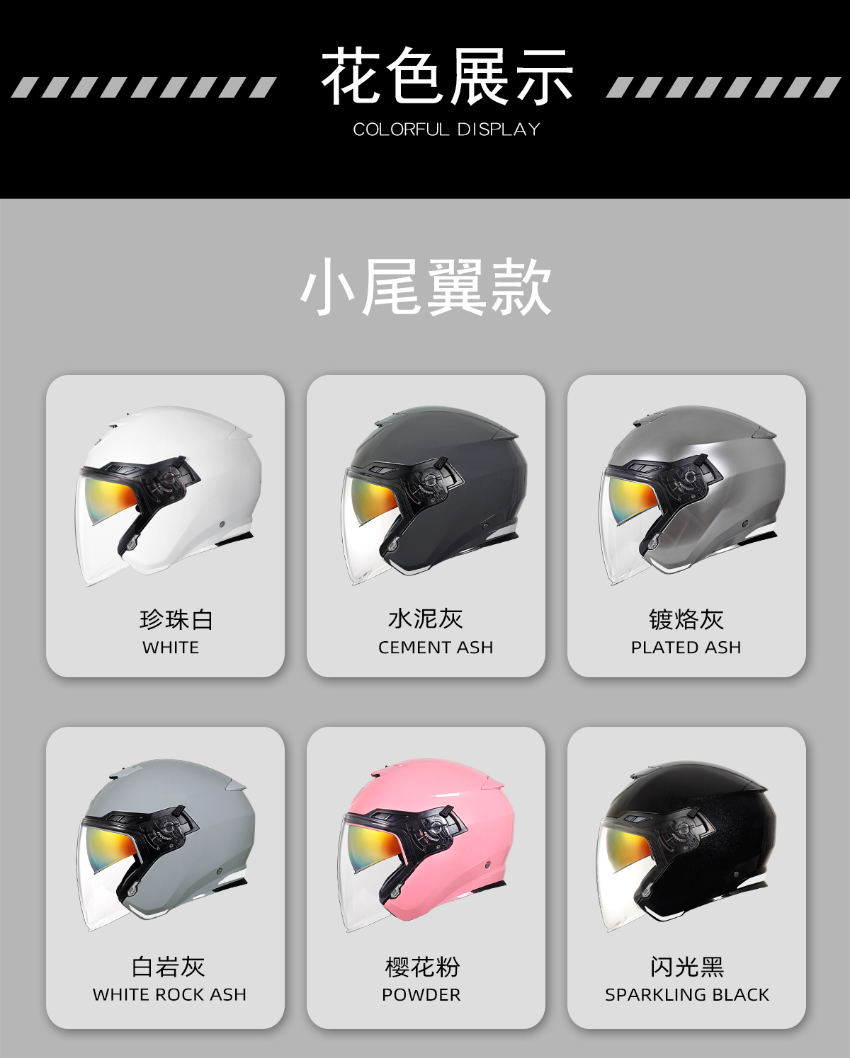 Motorcycle Helmet Half Helmet Dual Lens Sunscreen