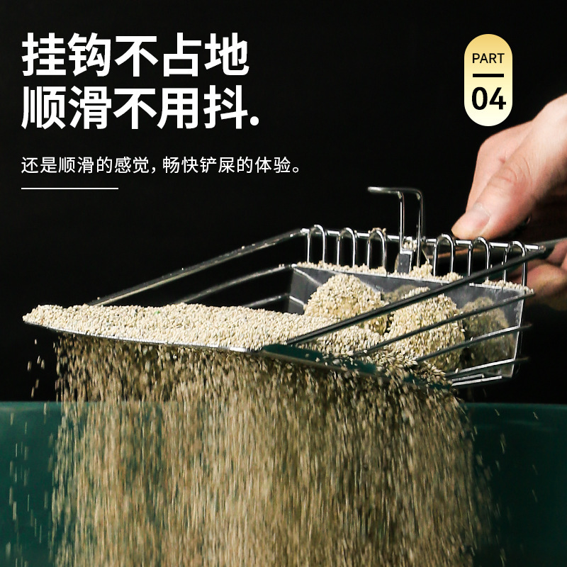 Pala de arena de gato de metal de séptima generación, agujero grande y delgado, pala de arena de gato, pala de mierda, pala de mierda, pala de mierda de gato, no de acero inoxidable