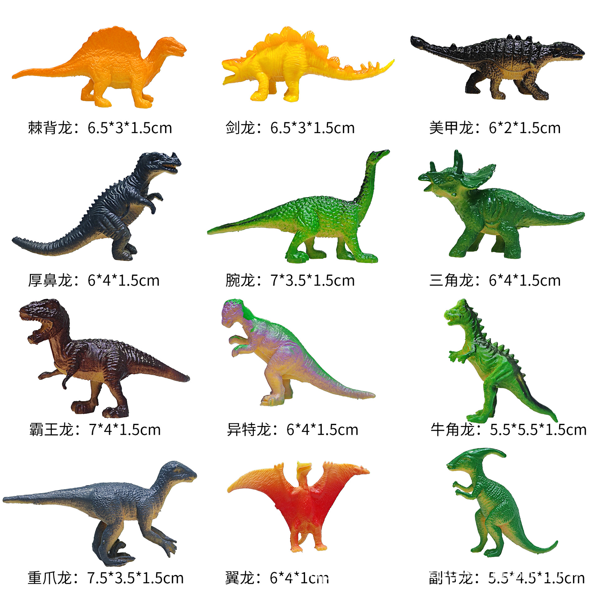 Materiales educativos infantiles transfronterizos, set de juguetes de modelos de dinosaurios y vida marina realistas pintados a mano para ciencia y educación.