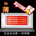 集成吊顶黄金管浴霸洗澡碳纤维一体灯暖超薄家用卫生间取暖器速热