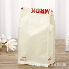 熱銷雲南咖啡鋁箔自封直立袋單向排氣閥咖啡袋零食袋可免費設計