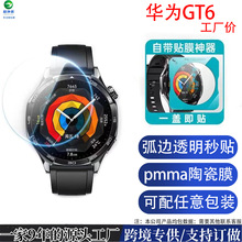 mAGT6proλֱĤGT541mm͸NĤGT4pmmsȫմĤ