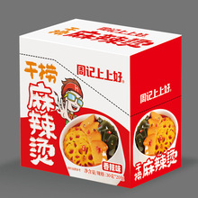 周记上上好干捞麻辣烫30克*20包/盒脆辣爽口萝卜海带即食凉拌菜