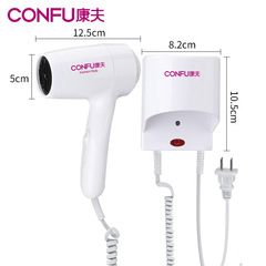 Kangfu Electric Hair Dryer for Hotel, Guesthouse, Bathroom & Toilet — Wall-Mounted Model 3056