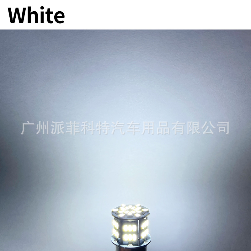 3014 50SMD lámpara LED automóvil respaldo luz de freno luz de dirección