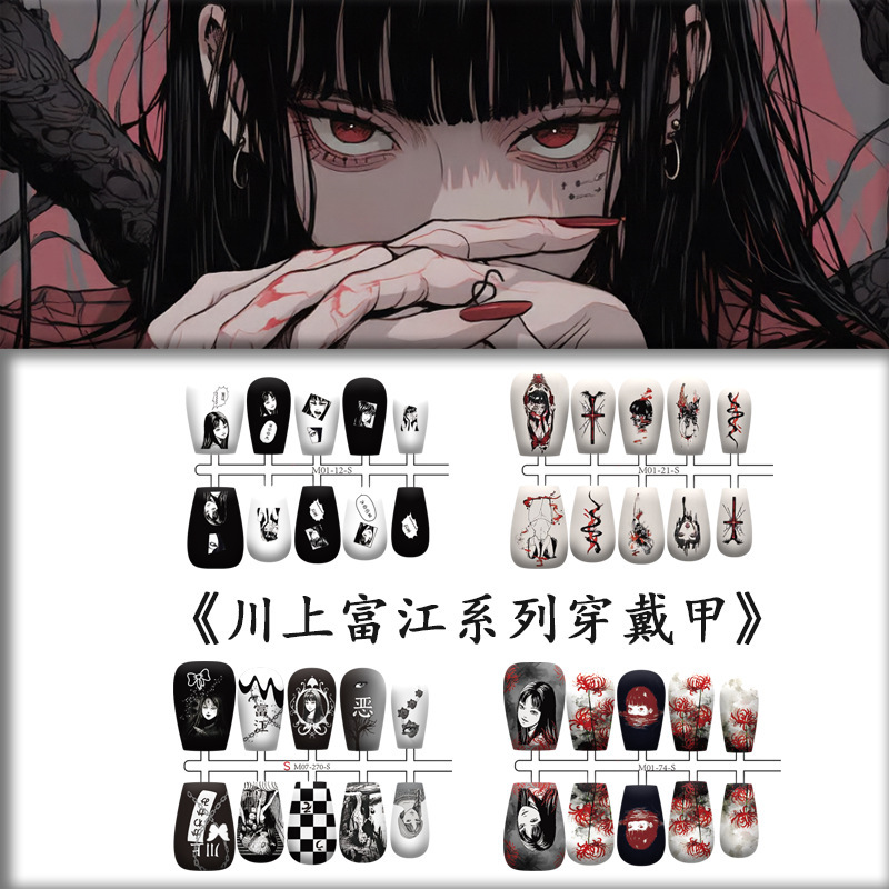 (Tsukasa Tomie Series Wearable Nails) Anime-Themed Short Nails, 2cm Long, with Stem, 10 Pieces Shipped (Tsukasa Tomie Series Wearable Nails) Anime-Themed Short Nails, 2cm Long, with Stem, 10 Pieces Shipped