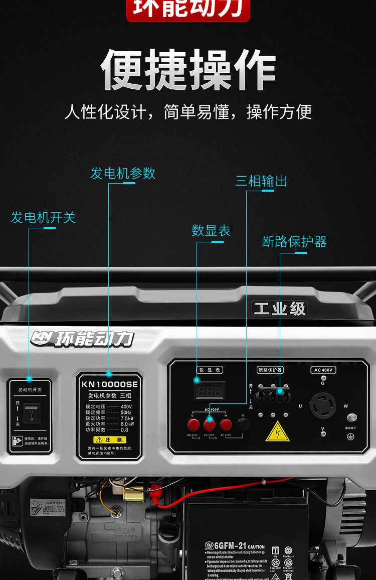 户外小型便携式发电机3千瓦5kw6.5KW8KW10KW家用工业汽油发电机组详情10