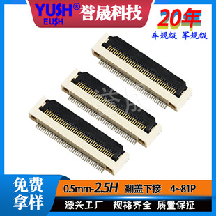 0.5mm�g��FPC/FFC�B�����������wʽ4-81P僽�SMT�NƬ�@ʾ�����^