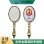 定制高档手持复古化妆镜