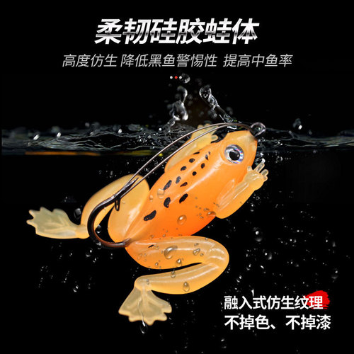 Lua hook soft frog black fish killer frog type soft bait Lua bait bionic fake bait wild fishing 5cm 5g