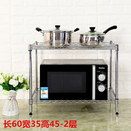 Household two-layer desktop oven rack 2-layer kitchen storage rack microwave rack spice rack pot rack storage compartment rack