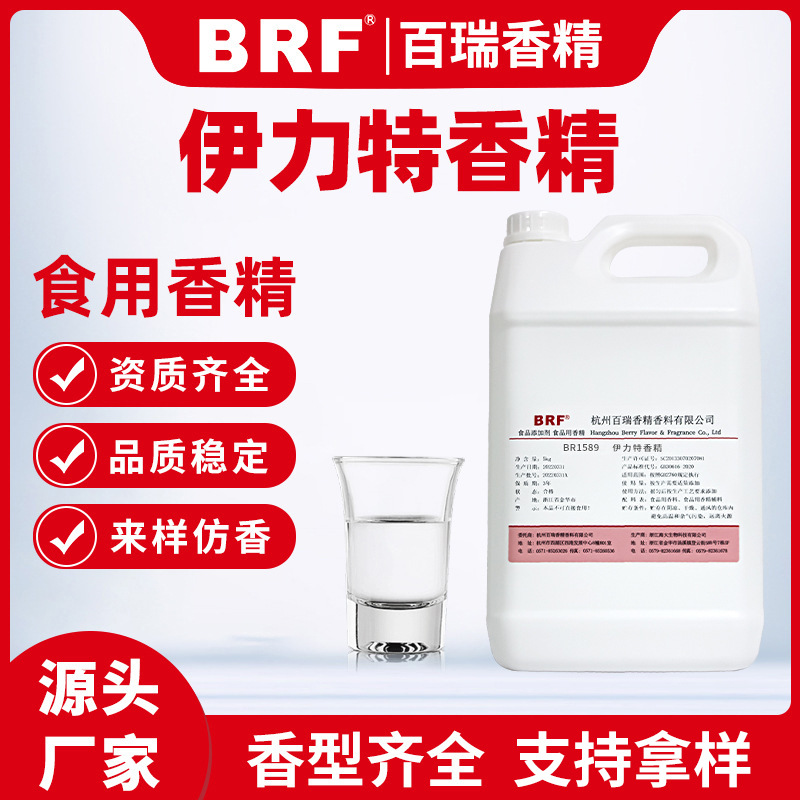 ������ζ�㾫ʳƷ��������Һ���㾫��Ʒ���������ȿ�ʳ�����㾫