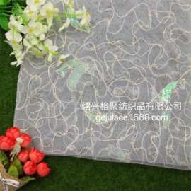 2021 网纱绣花亮片 迷宫乱绣 香蕉金属流苏 绣片幻彩渐变童装舞台