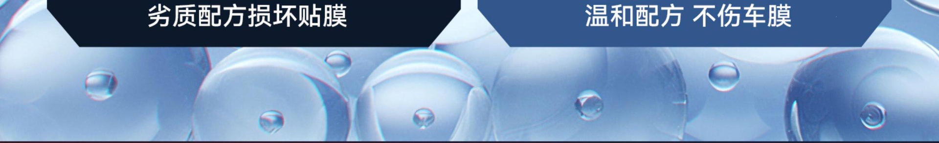Suitable for car rearview mirrors, anti-rain and anti-fog agent for reversing, prevents water from sticking to car windows in rainy days, water-repellent coating