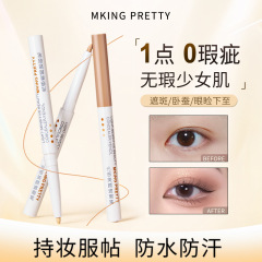 MKING PRETTY ライトコンシーラーペン 眉毛カバー シミ、涙溝、ニキビ跡、カイコペン、メイク落ちしにくい