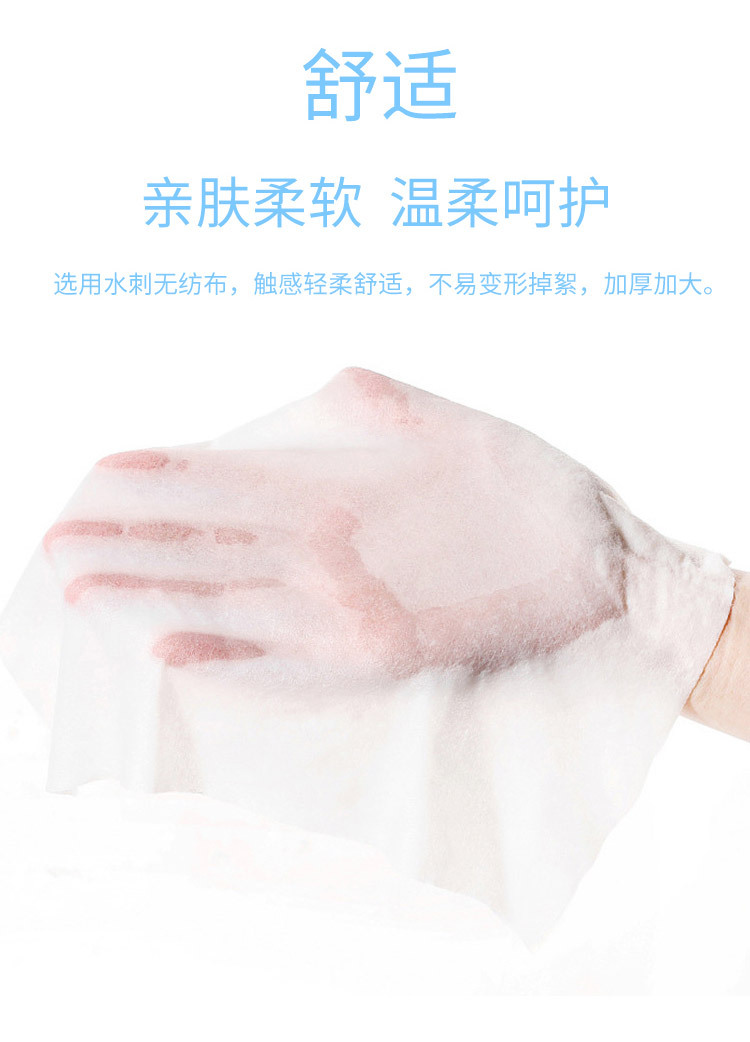 湿厕纸详情页_08