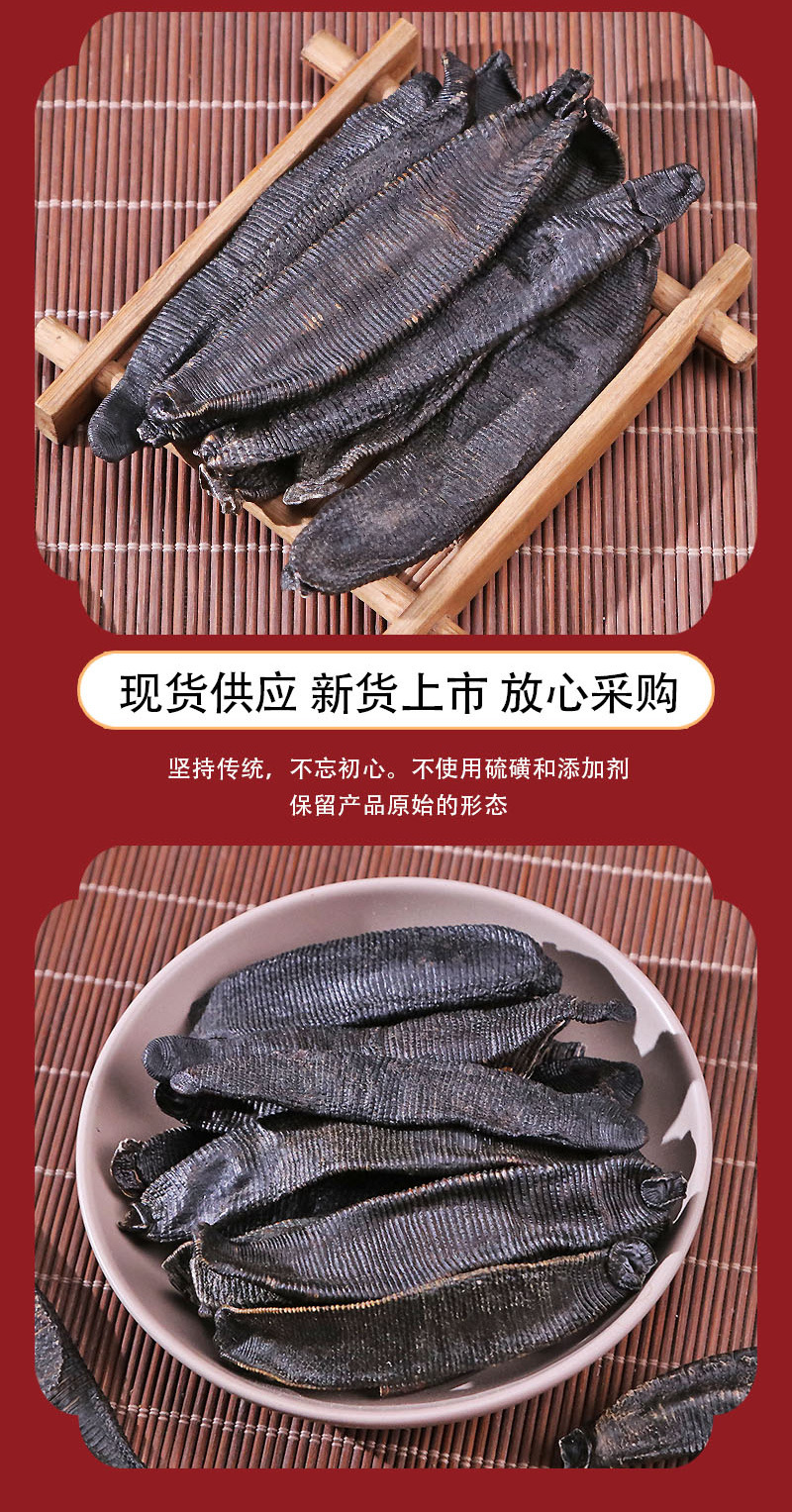 Shui Zhi Dried Leech (Hirudo medicinalis) — Air-Dried Whole Herb, 100g preparation
