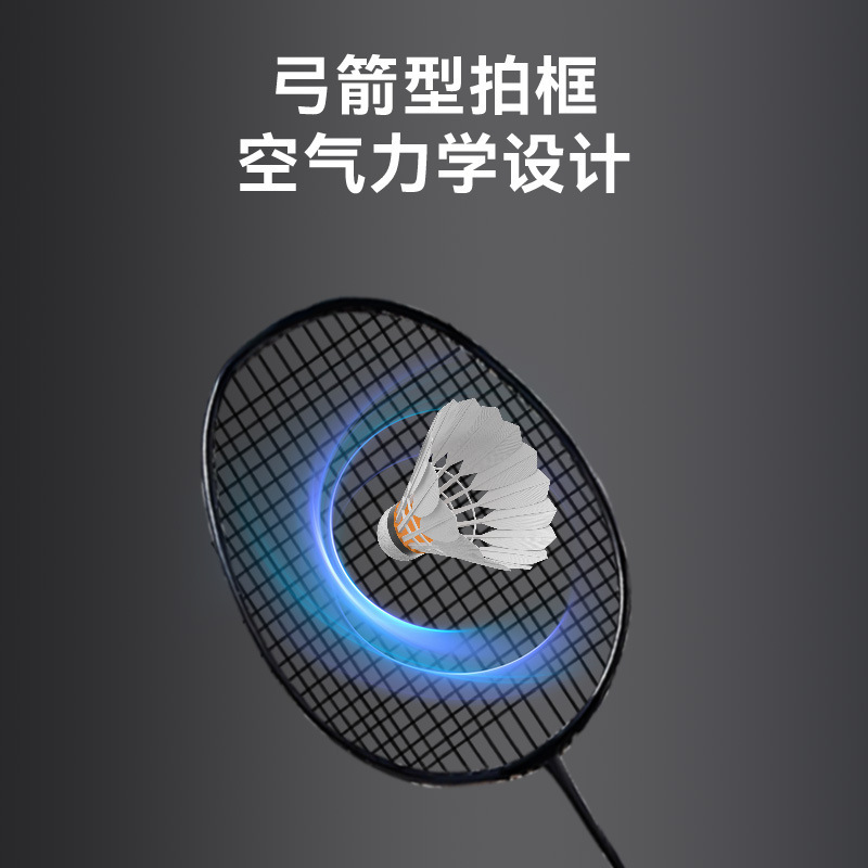 爆款羽毛球拍超轻3U碳素一体男女训练球拍单拍均衡之刃小黑拍批发|undefined