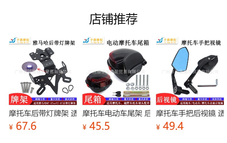 Electric Vehicle Rearview Mirror Suitable for Niu U+B and Ninebot Electric Motorcycle Modified Rearview Mirror, Universal for 10mm++ Models