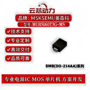 ��ɭ��SMURS160T3G/MURS160T3G-MS ���b SMB ��֏�/��Ч�ʶ��O��