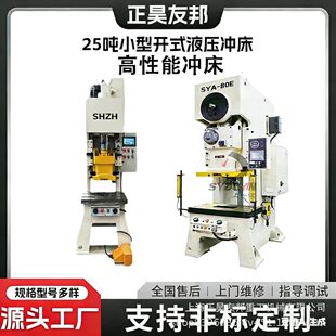 Դ�^���a�S��ֱ�N25���_ʽҺ���_���S��ֱ����Ʒ�|�ۺ��б���