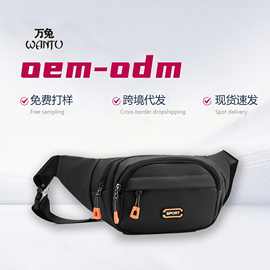 跨境代发源头工厂皮膜防水腰包大容量斜挎手机包男女胸包耐磨腰包