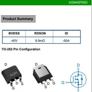 Core controlled source AGM40P55D P tube 40V internal resistance 8.9mR current 50A package TO-252