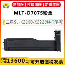 �m������MLT-D707S/A/X�ۺ��m��Samsung SL-K2200/DN��ӡ�Cī�ۺ�