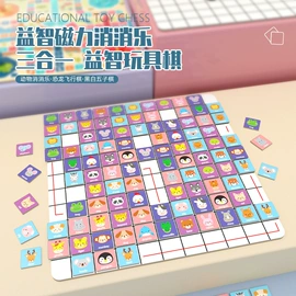 泡泡玩具;棋牌/桌游;儿童画板