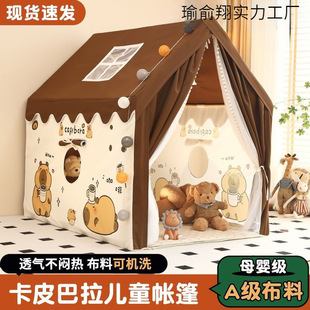 Kapibala Children's Tent Style Indoor Boys and Girls Home Playhouse Baby Princess Toy Cabin...