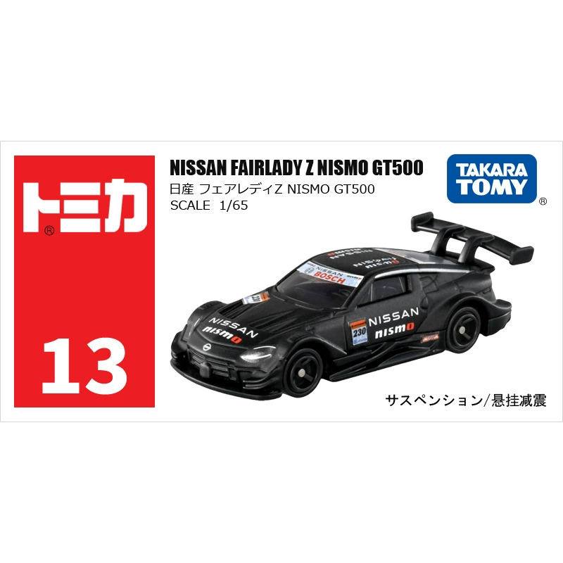 Takara tomy, metal toy car, realistic racing car, transport, SUV for boys