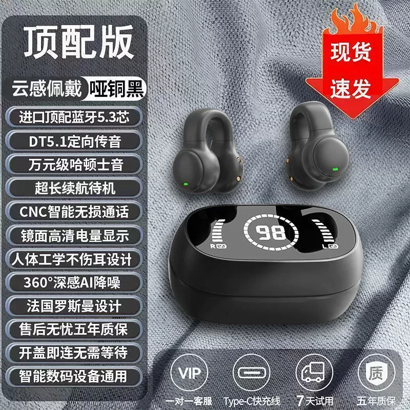 Huawei, Apple, Vivo, беспроводные наушники, совместимые заушные клипсы, Bluetooth
