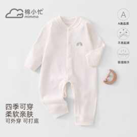 婴儿衣服新生儿婴幼儿宝宝安阳婴童装a类连体衣纯棉秋上新可定制